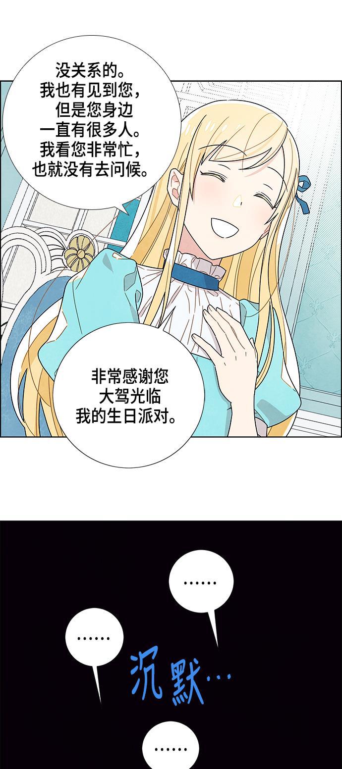 成人黄色漫画韩漫全集-第4话无删减无遮挡章节图片 
