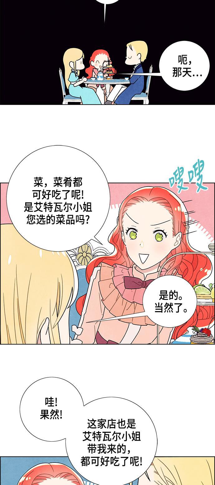 成人黄色漫画韩漫全集-第4话无删减无遮挡章节图片 