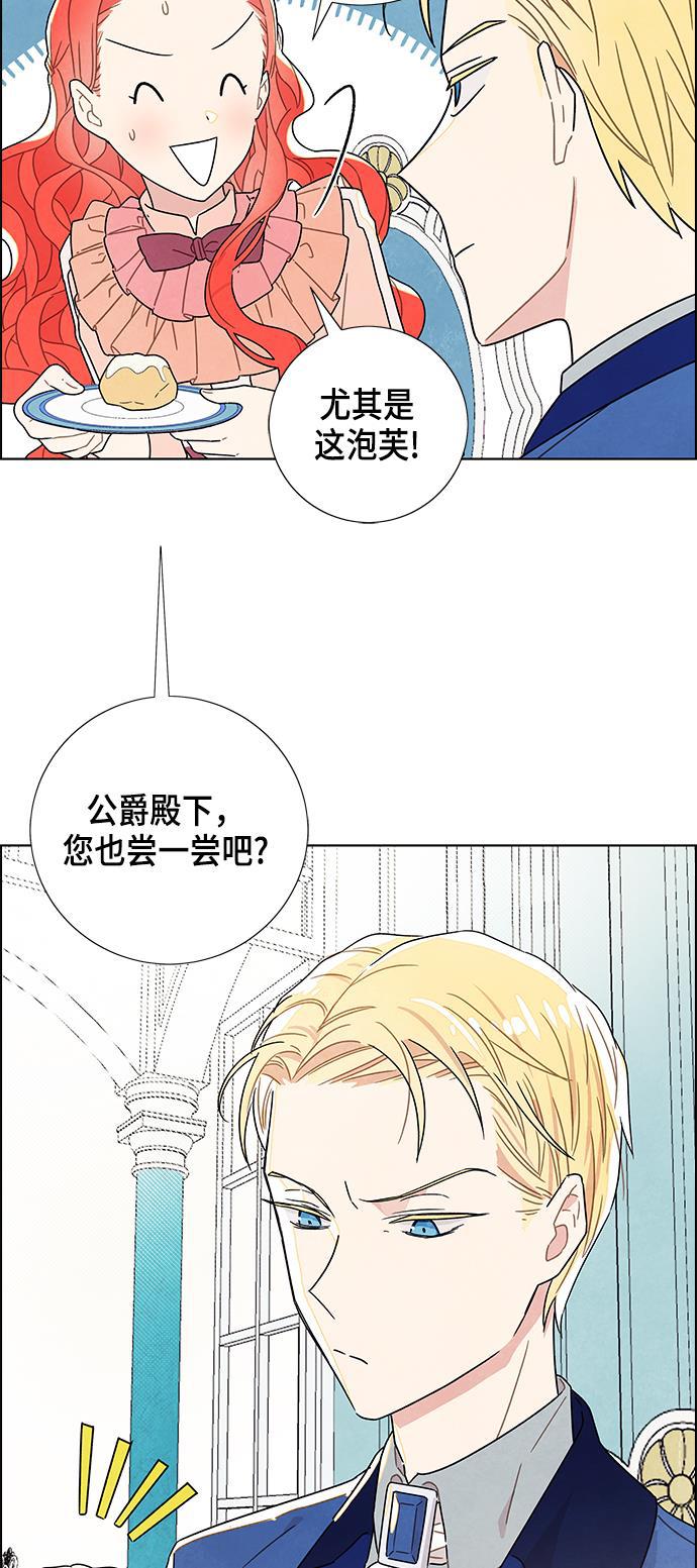 成人黄色漫画韩漫全集-第4话无删减无遮挡章节图片 