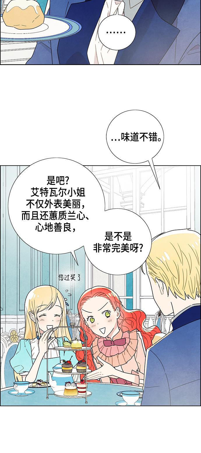 成人黄色漫画韩漫全集-第4话无删减无遮挡章节图片 