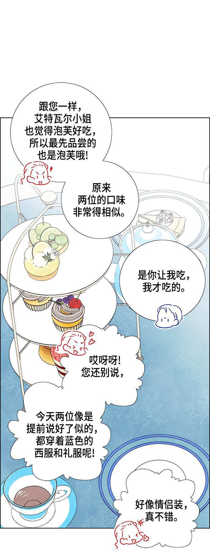 成人黄色漫画韩漫全集-第4话无删减无遮挡章节图片 