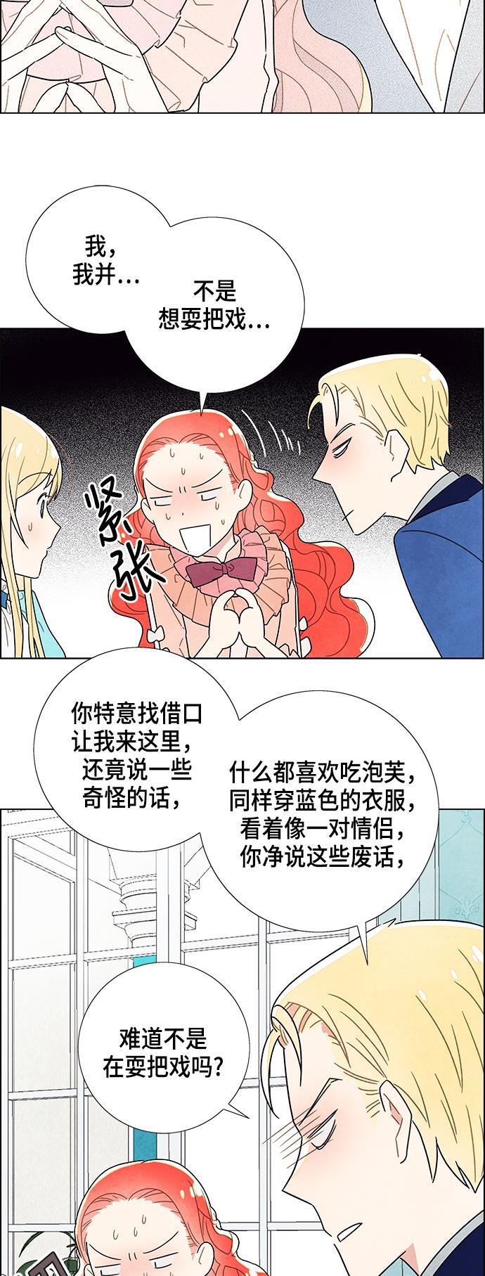 成人黄色漫画韩漫全集-第4话无删减无遮挡章节图片 