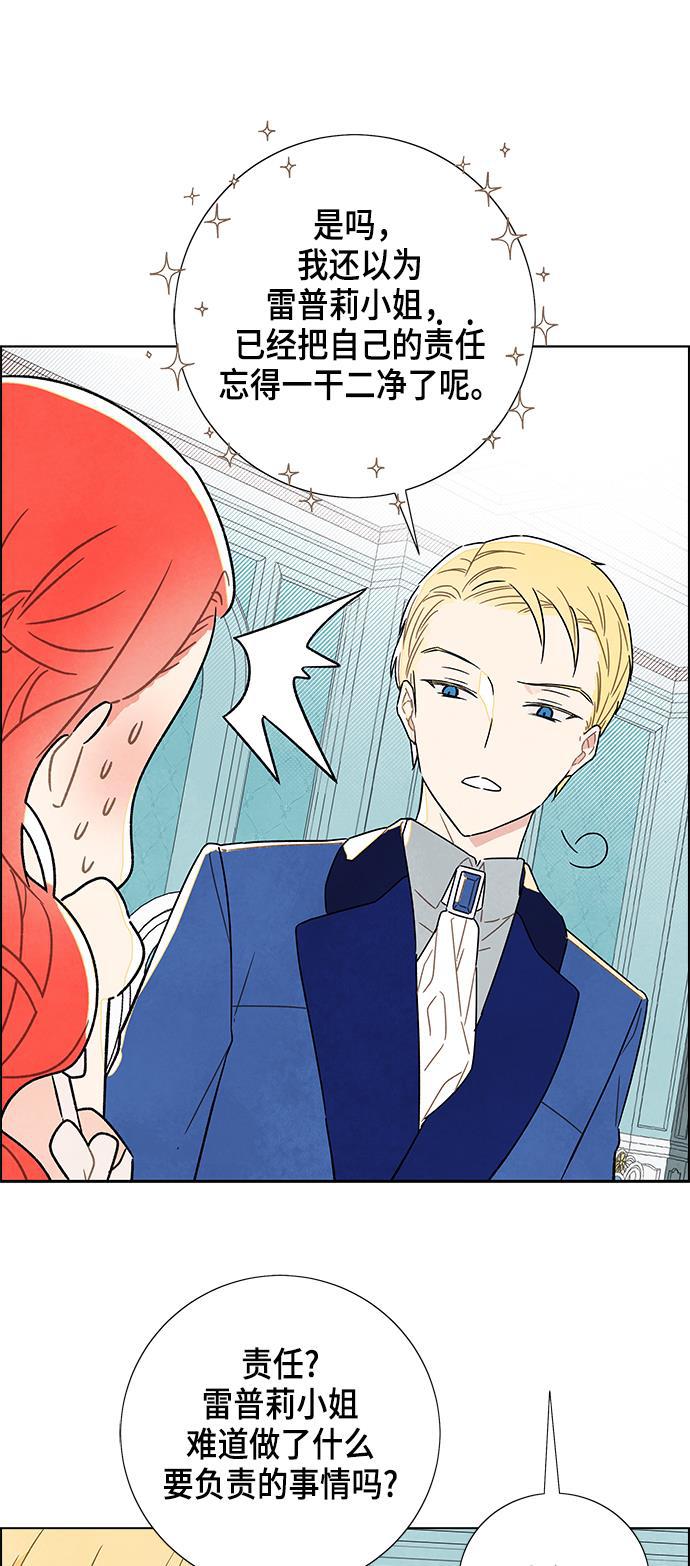 成人黄色漫画韩漫全集-第4话无删减无遮挡章节图片 