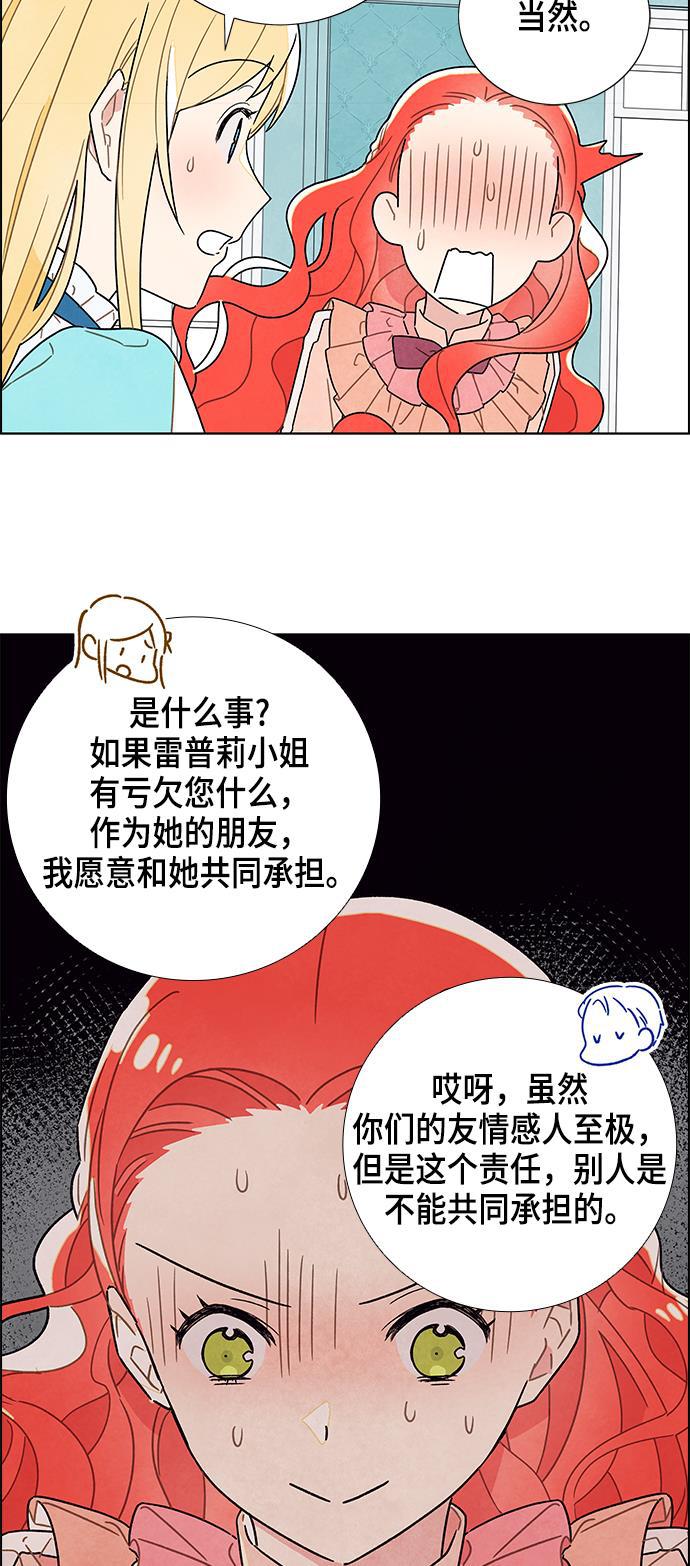 成人黄色漫画韩漫全集-第4话无删减无遮挡章节图片 
