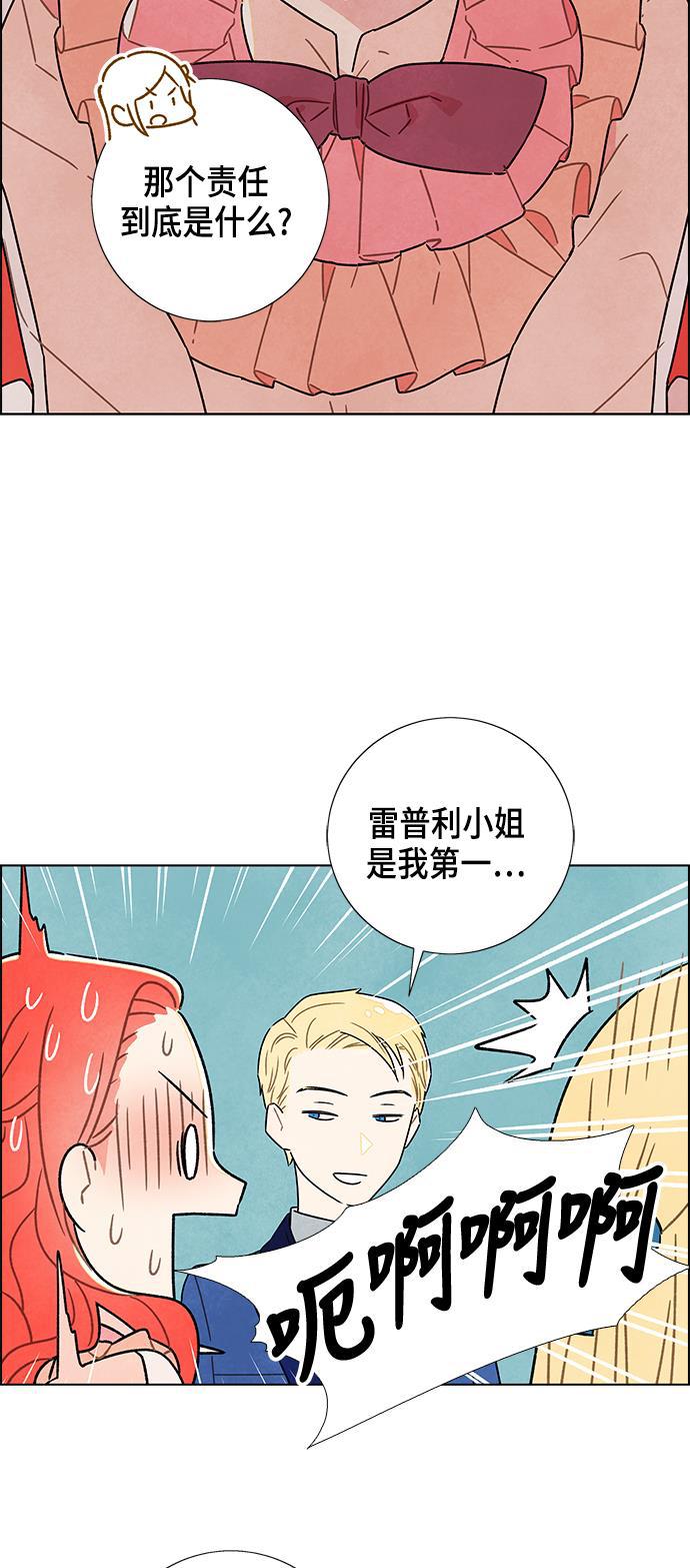 成人黄色漫画韩漫全集-第4话无删减无遮挡章节图片 