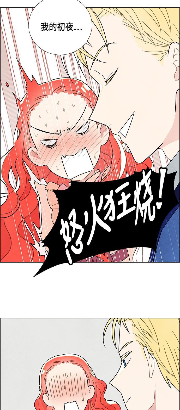 成人黄色漫画韩漫全集-第4话无删减无遮挡章节图片 