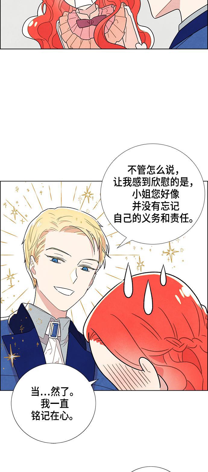 成人黄色漫画韩漫全集-第4话无删减无遮挡章节图片 