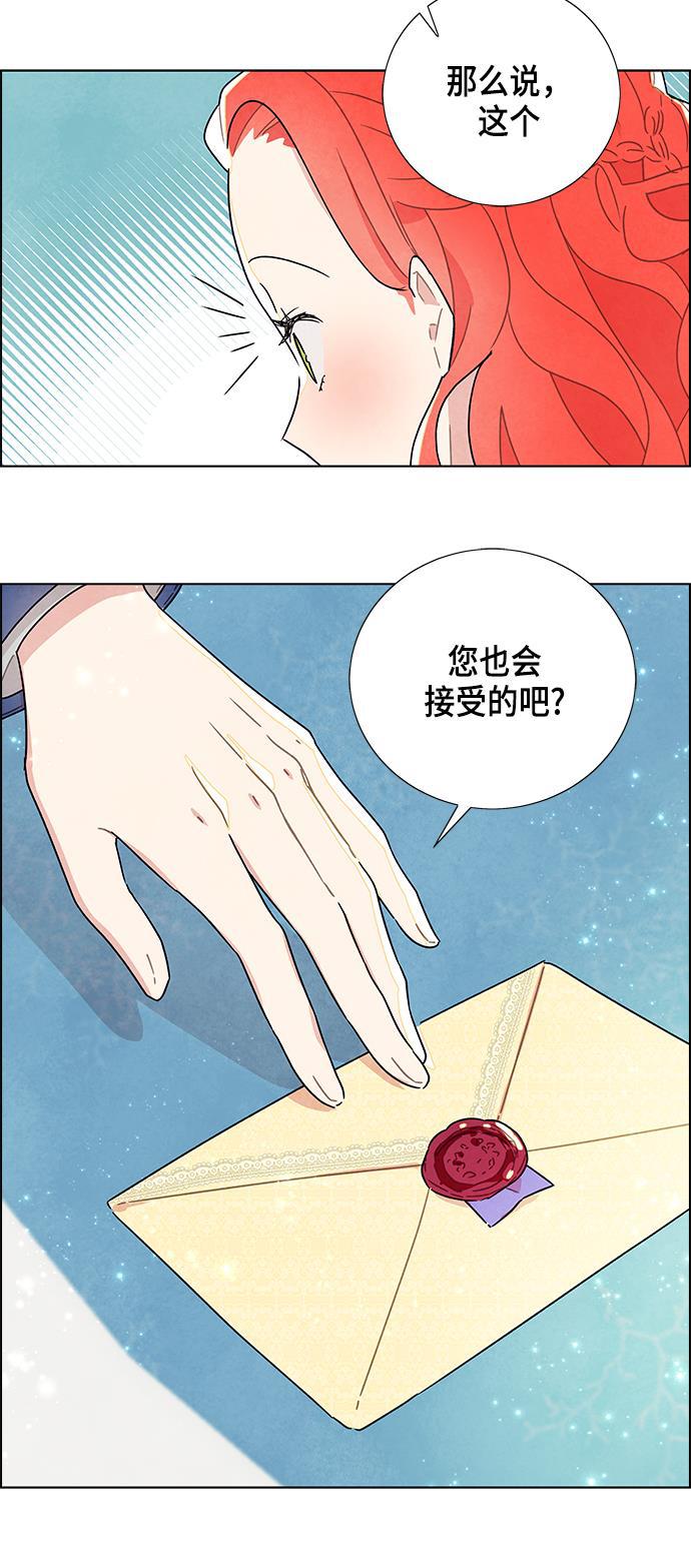 成人黄色漫画韩漫全集-第4话无删减无遮挡章节图片 