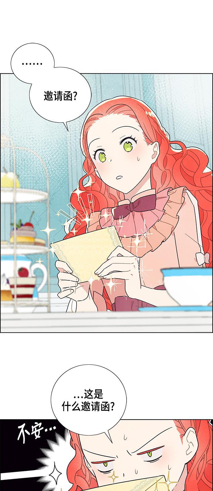成人黄色漫画韩漫全集-第4话无删减无遮挡章节图片 