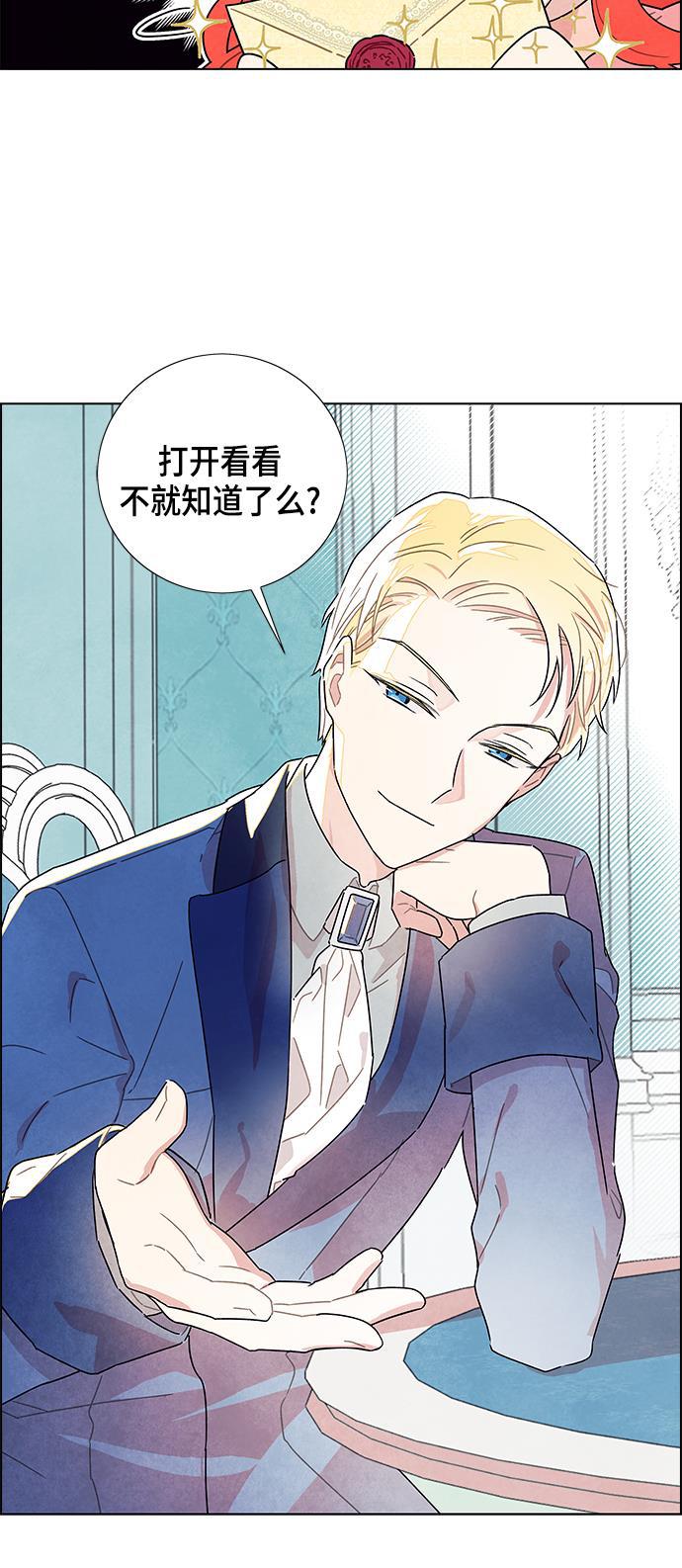 成人黄色漫画韩漫全集-第4话无删减无遮挡章节图片 
