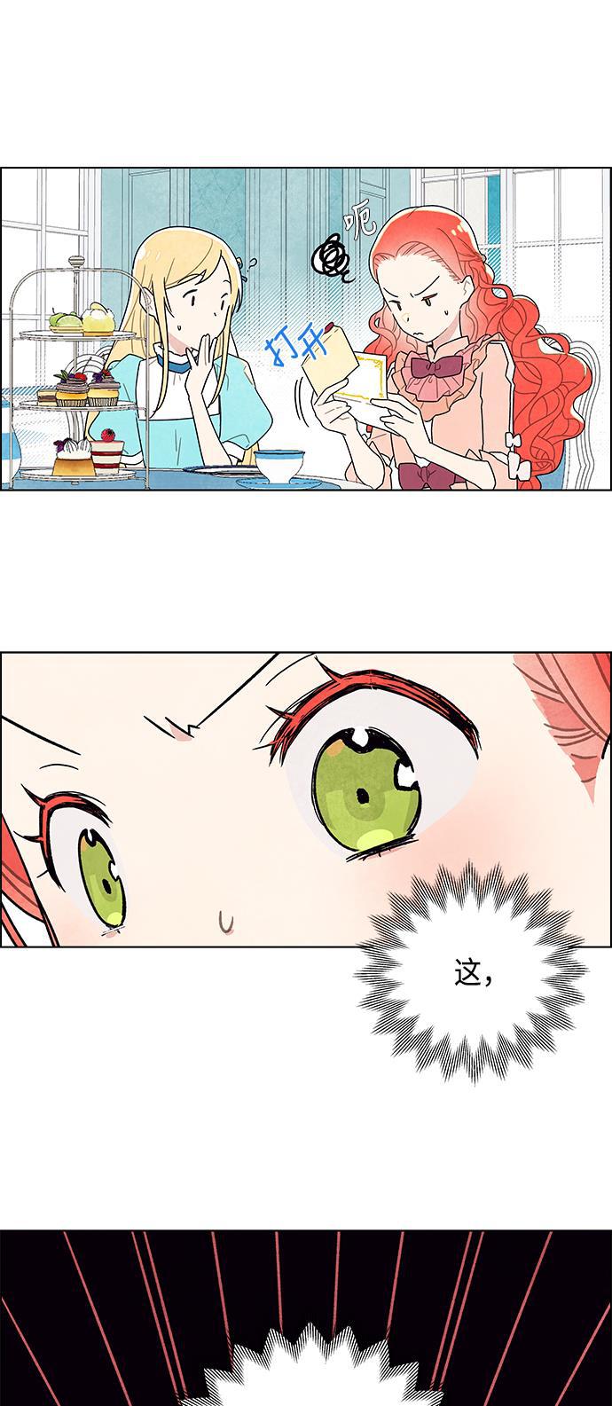成人黄色漫画韩漫全集-第4话无删减无遮挡章节图片 