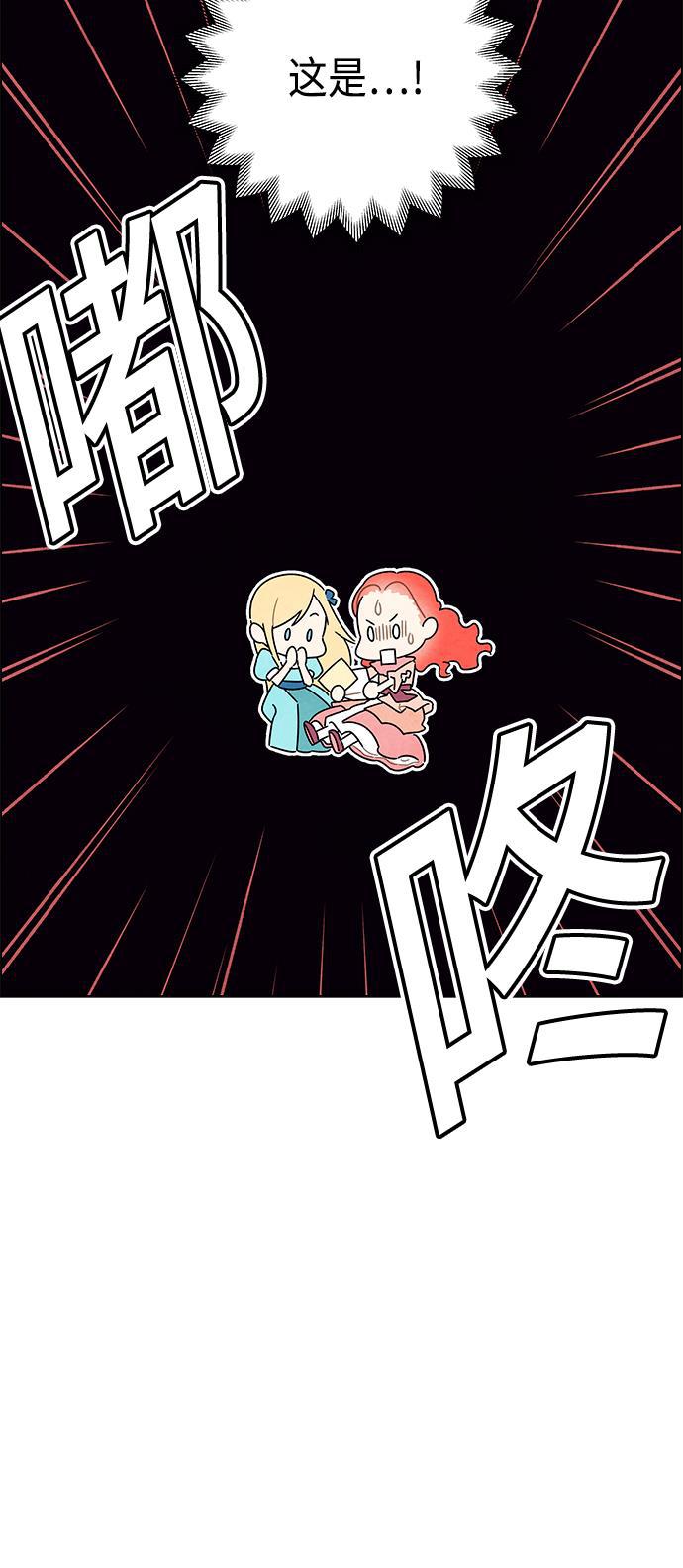 成人黄色漫画韩漫全集-第4话无删减无遮挡章节图片 
