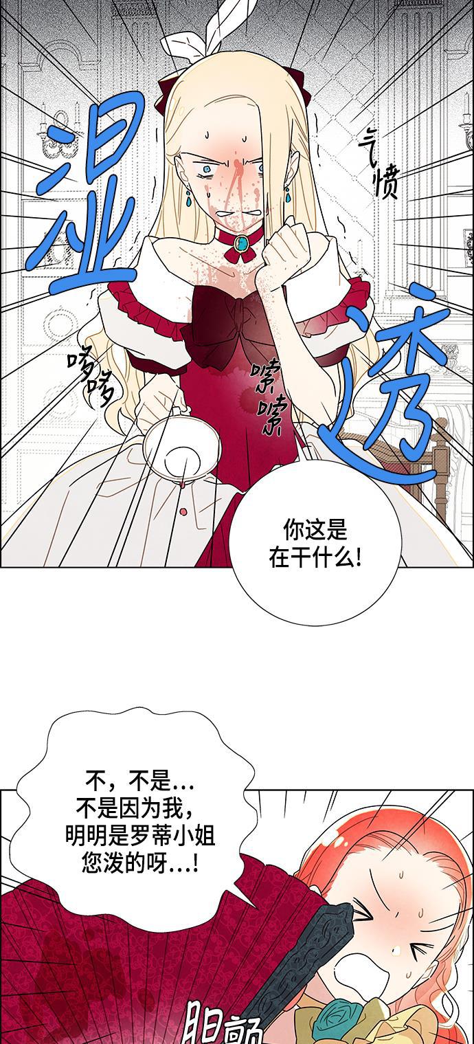 成人黄色漫画韩漫全集-第4话无删减无遮挡章节图片 