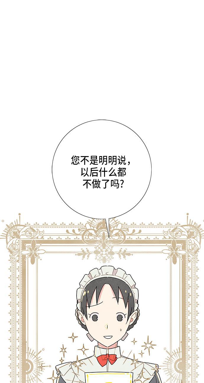 成人黄色漫画韩漫全集-第5话无删减无遮挡章节图片 