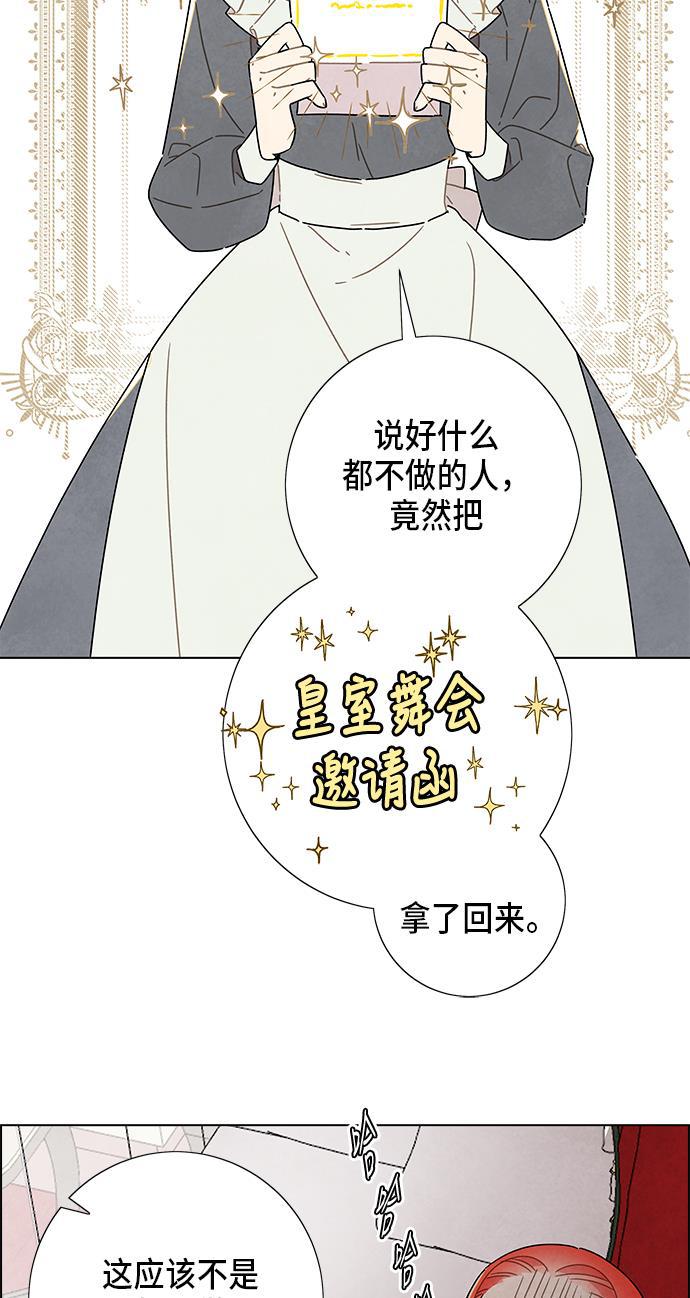 成人黄色漫画韩漫全集-第5话无删减无遮挡章节图片 