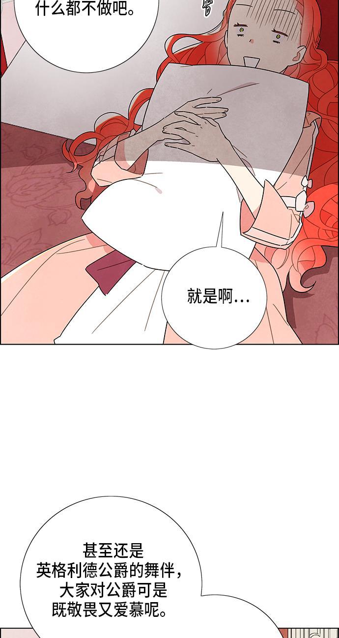 成人黄色漫画韩漫全集-第5话无删减无遮挡章节图片 