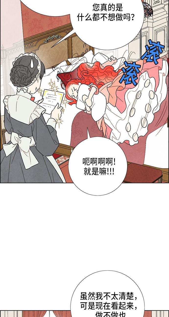 成人黄色漫画韩漫全集-第5话无删减无遮挡章节图片 