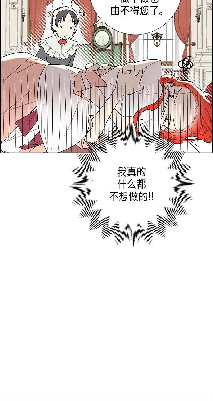成人黄色漫画韩漫全集-第5话无删减无遮挡章节图片 