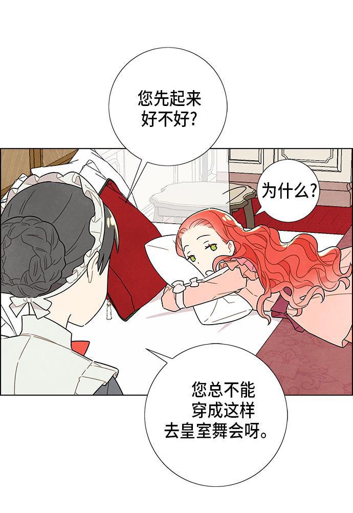 成人黄色漫画韩漫全集-第5话无删减无遮挡章节图片 