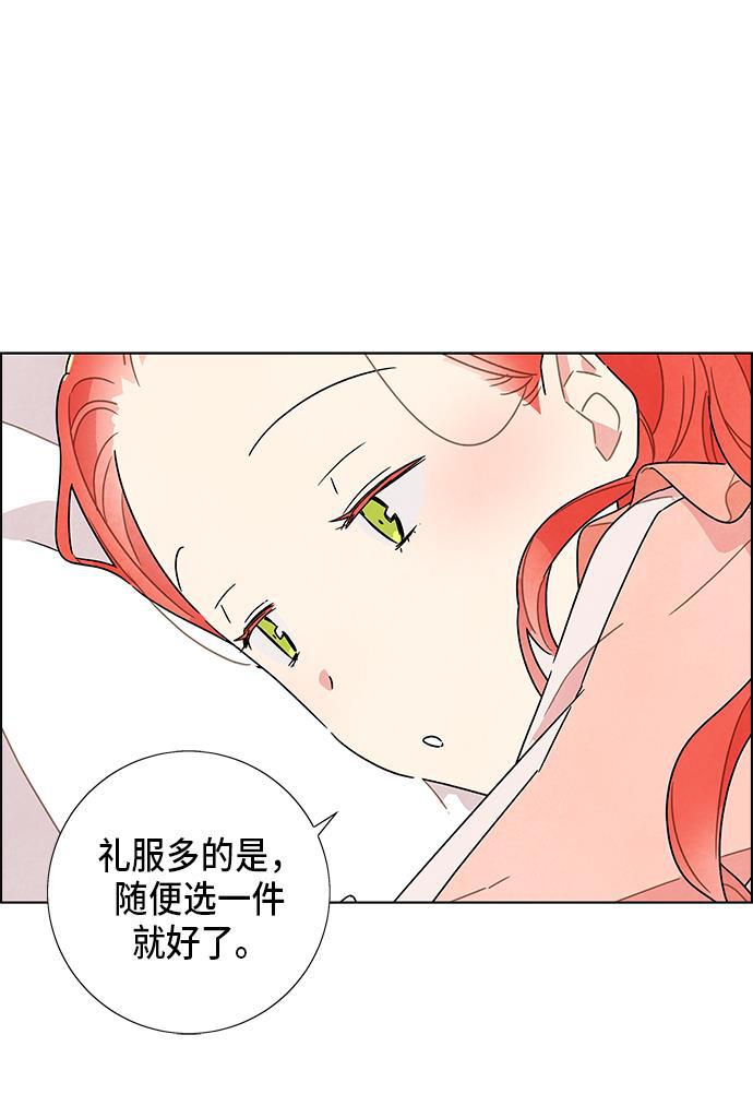成人黄色漫画韩漫全集-第5话无删减无遮挡章节图片 