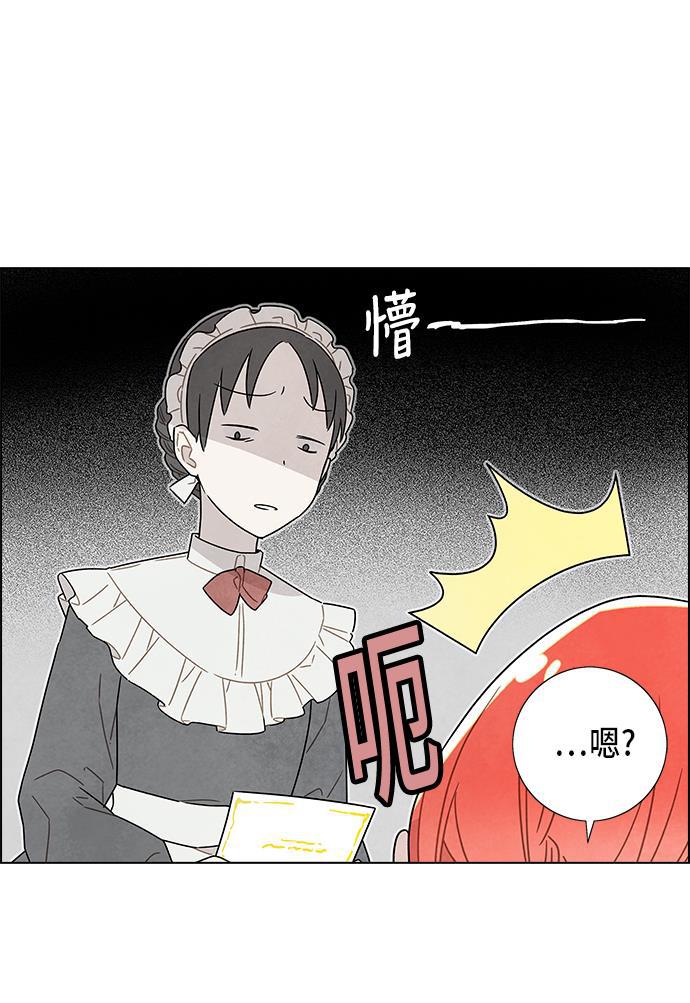 成人黄色漫画韩漫全集-第5话无删减无遮挡章节图片 