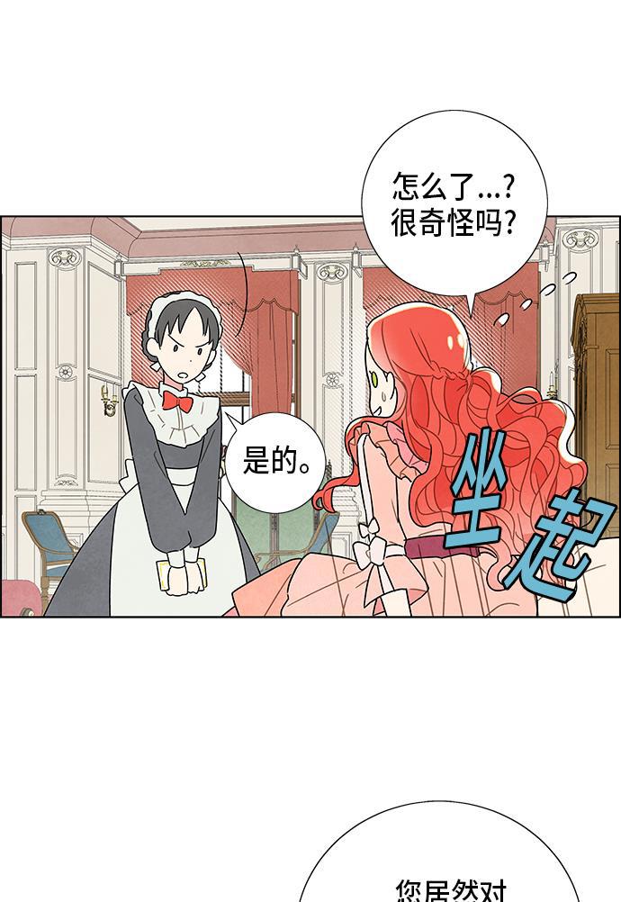 成人黄色漫画韩漫全集-第5话无删减无遮挡章节图片 