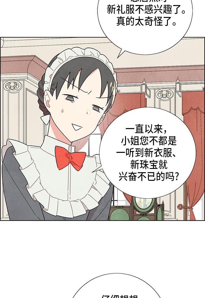 成人黄色漫画韩漫全集-第5话无删减无遮挡章节图片 