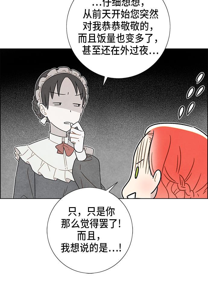 成人黄色漫画韩漫全集-第5话无删减无遮挡章节图片 