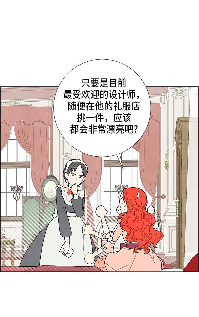 成人黄色漫画韩漫全集-第5话无删减无遮挡章节图片 