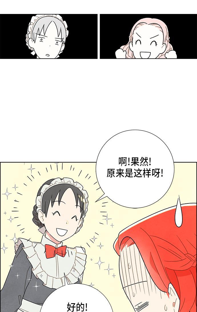 成人黄色漫画韩漫全集-第5话无删减无遮挡章节图片 