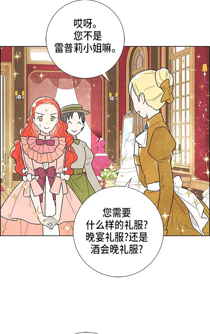 成人黄色漫画韩漫全集-第5话无删减无遮挡章节图片 