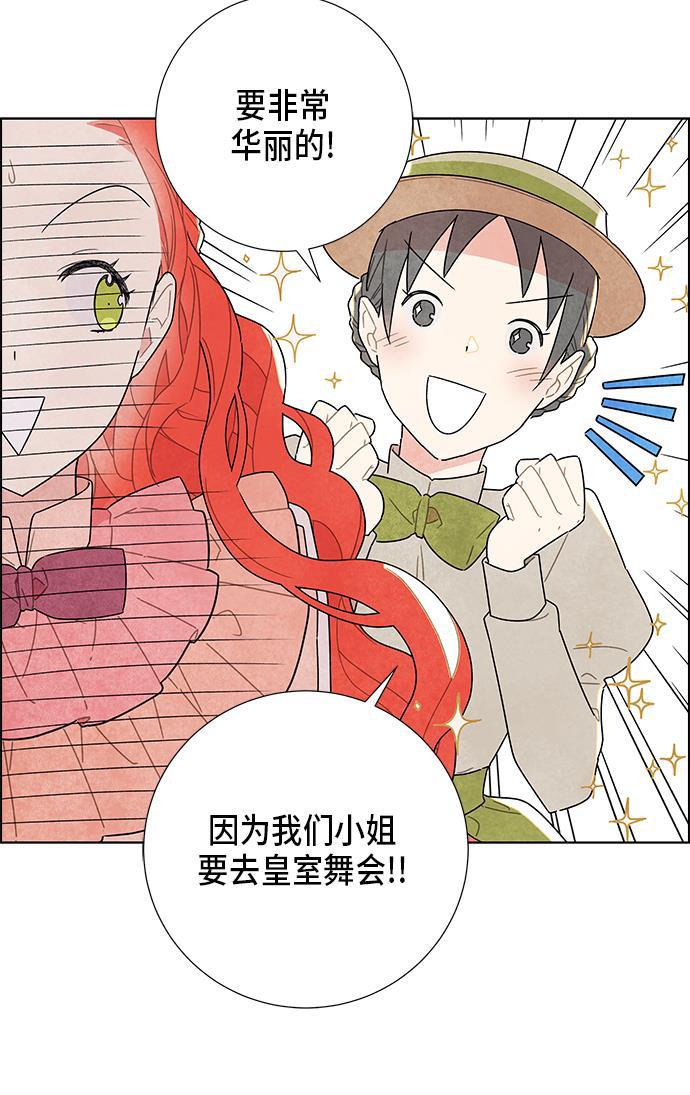 成人黄色漫画韩漫全集-第5话无删减无遮挡章节图片 