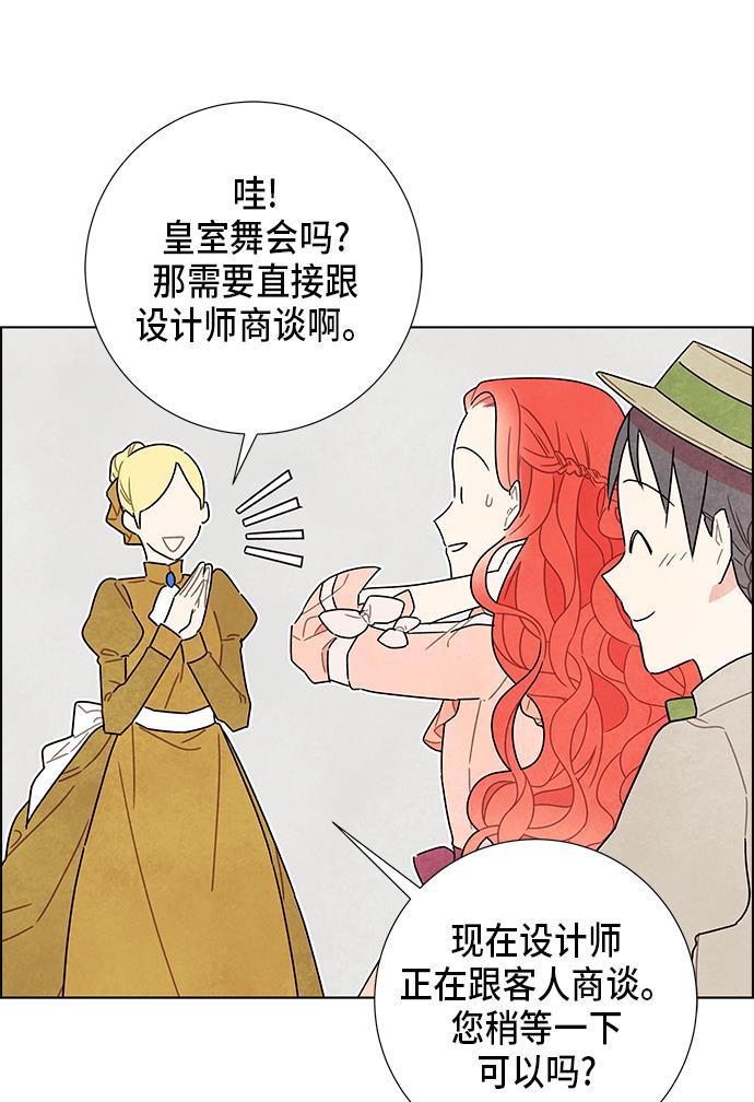成人黄色漫画韩漫全集-第5话无删减无遮挡章节图片 