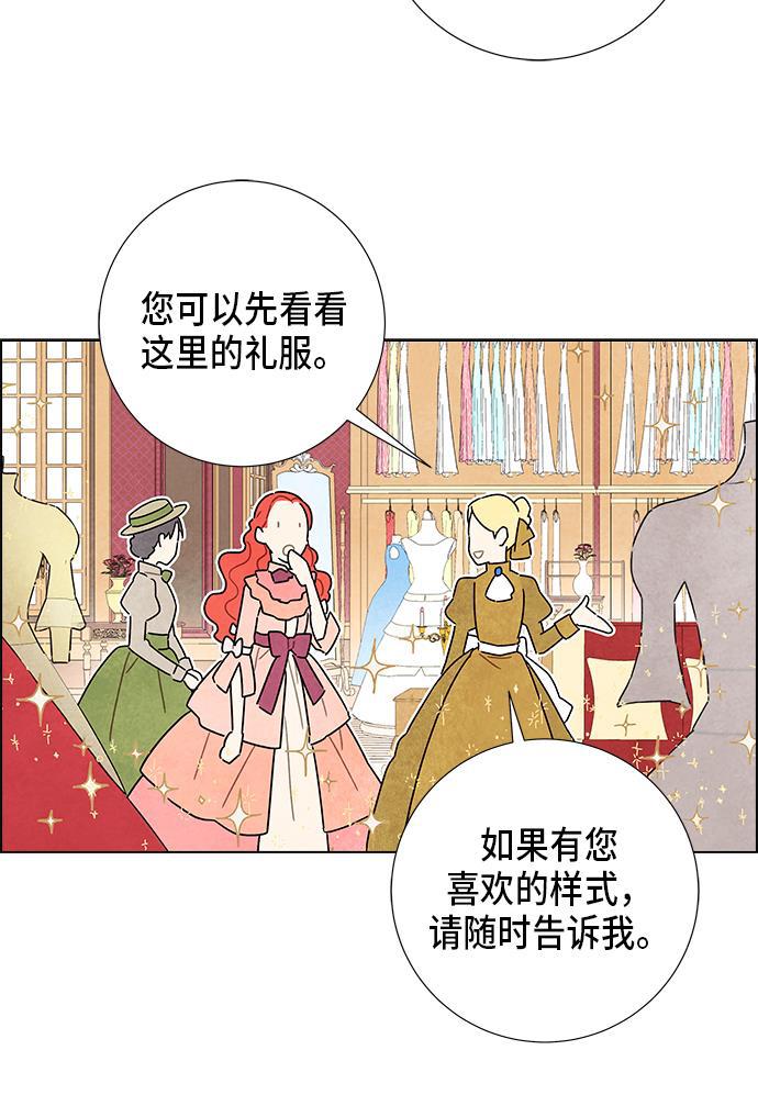 成人黄色漫画韩漫全集-第5话无删减无遮挡章节图片 