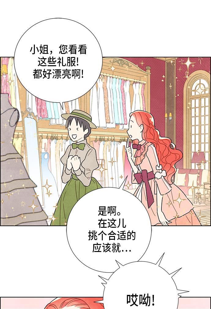 成人黄色漫画韩漫全集-第5话无删减无遮挡章节图片 