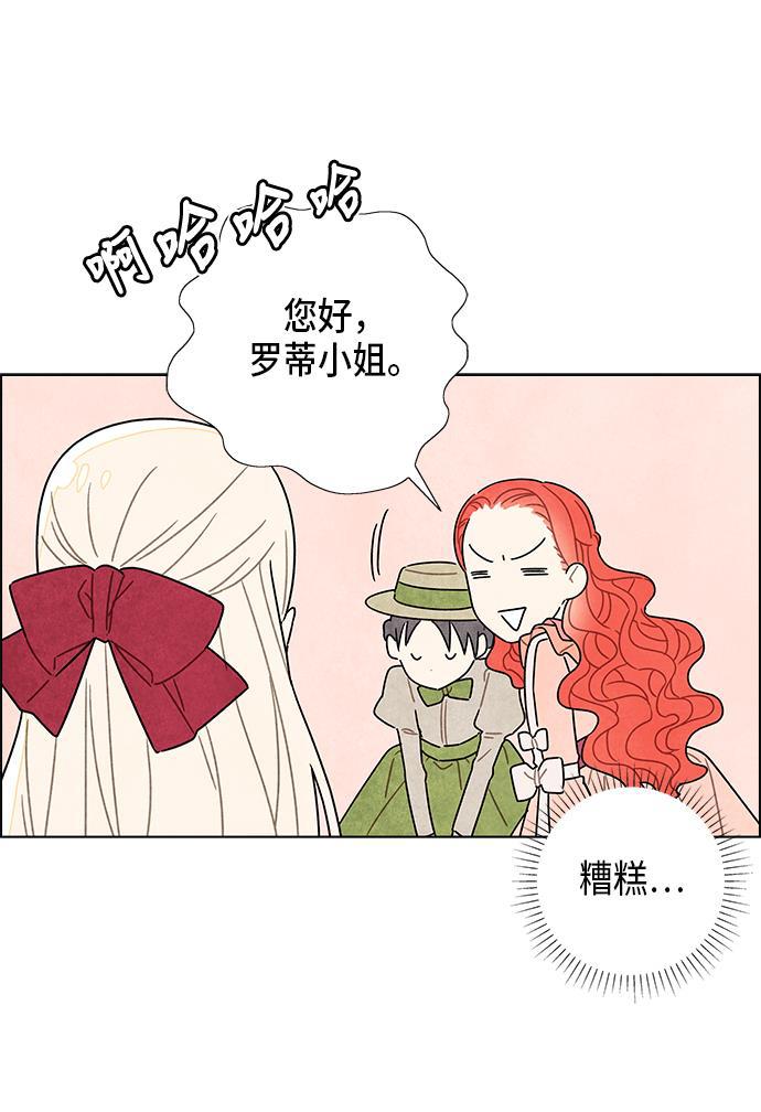 成人黄色漫画韩漫全集-第5话无删减无遮挡章节图片 