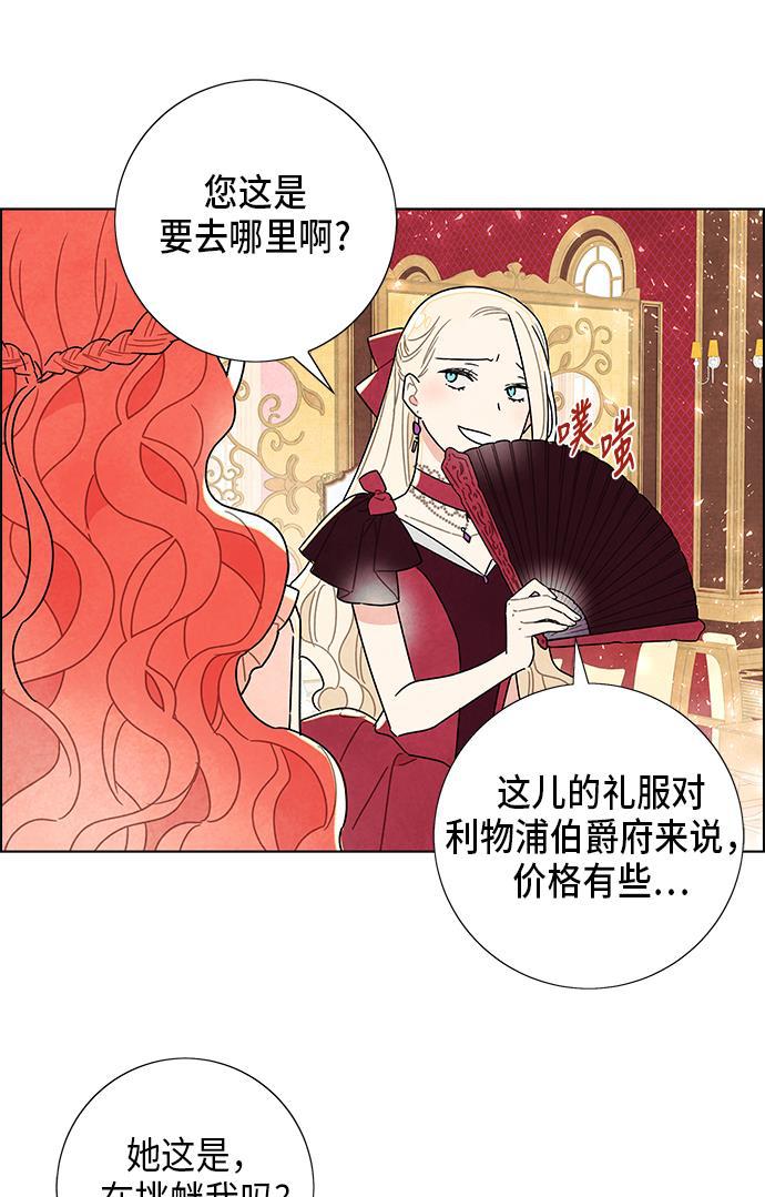 成人黄色漫画韩漫全集-第5话无删减无遮挡章节图片 