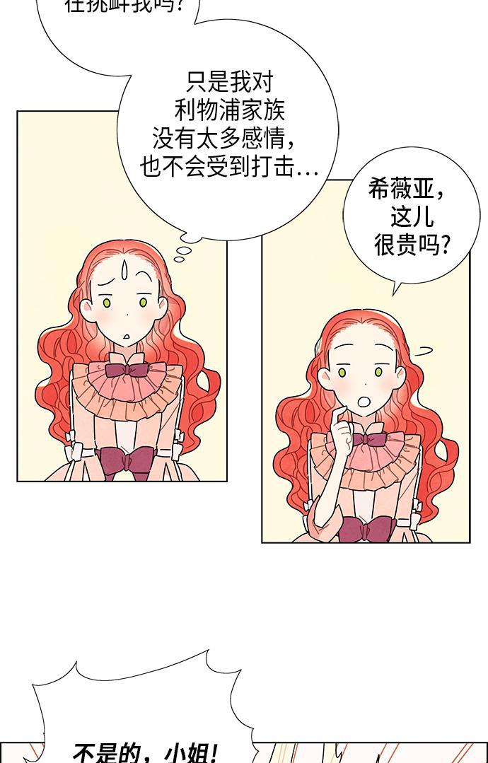 成人黄色漫画韩漫全集-第5话无删减无遮挡章节图片 