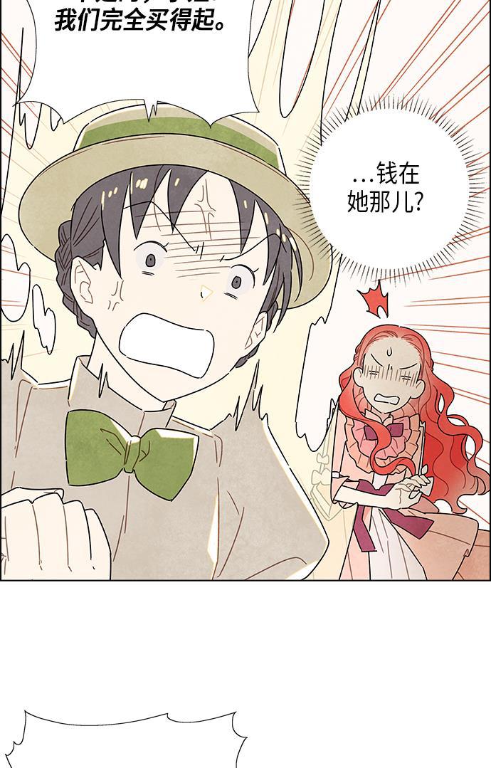 成人黄色漫画韩漫全集-第5话无删减无遮挡章节图片 