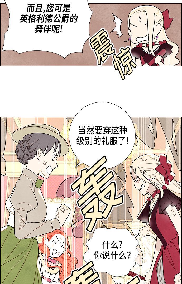 成人黄色漫画韩漫全集-第5话无删减无遮挡章节图片 