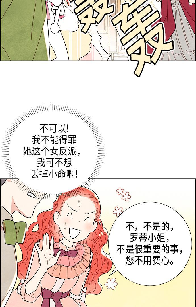 成人黄色漫画韩漫全集-第5话无删减无遮挡章节图片 
