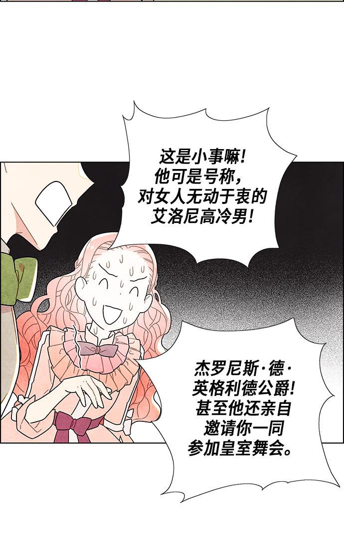 成人黄色漫画韩漫全集-第5话无删减无遮挡章节图片 