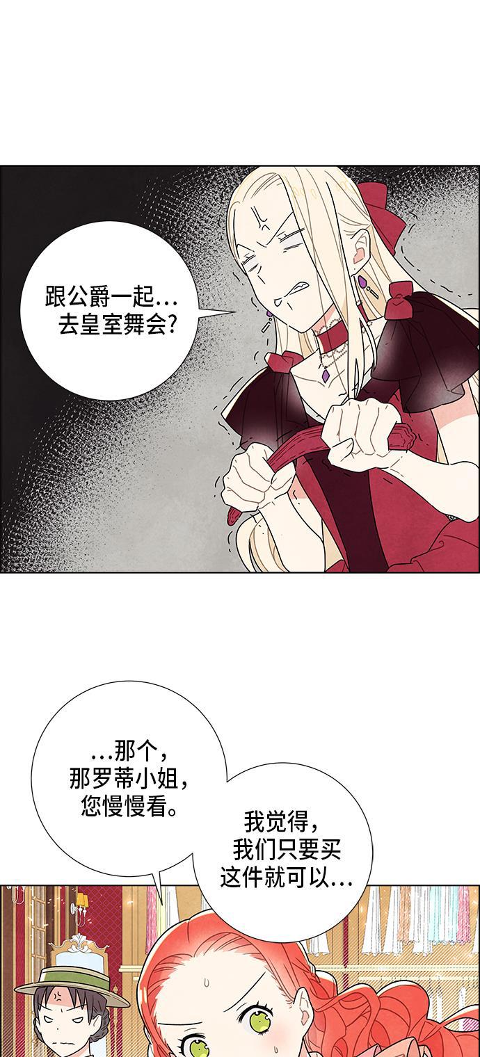 成人黄色漫画韩漫全集-第5话无删减无遮挡章节图片 