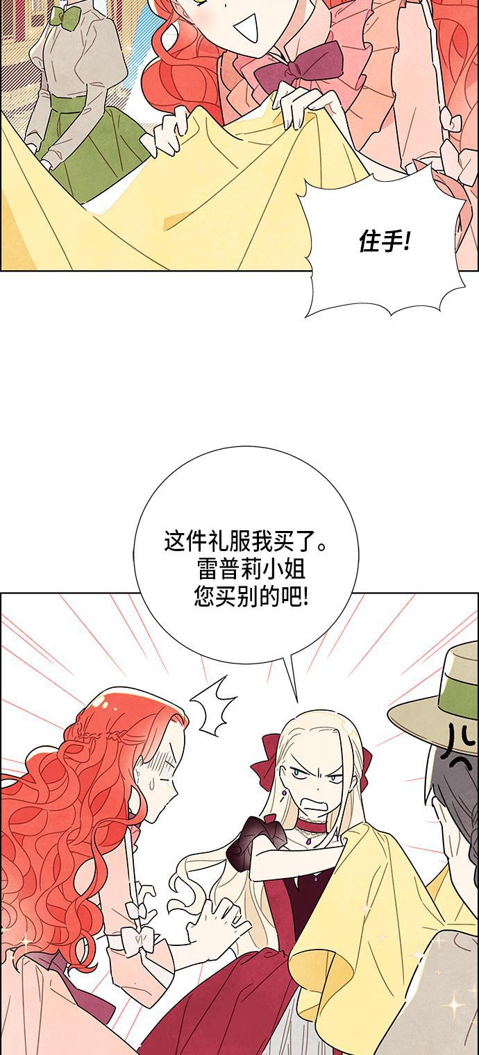成人黄色漫画韩漫全集-第5话无删减无遮挡章节图片 