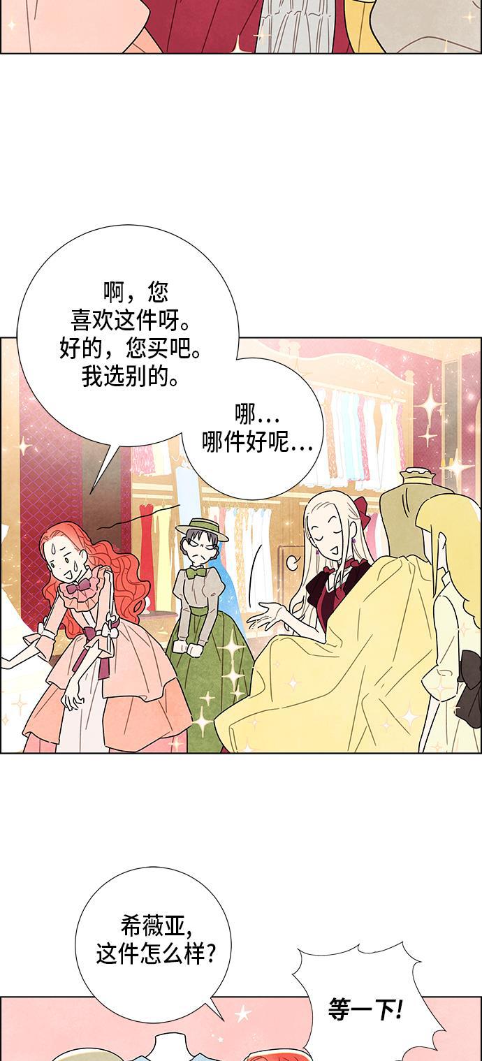 成人黄色漫画韩漫全集-第5话无删减无遮挡章节图片 