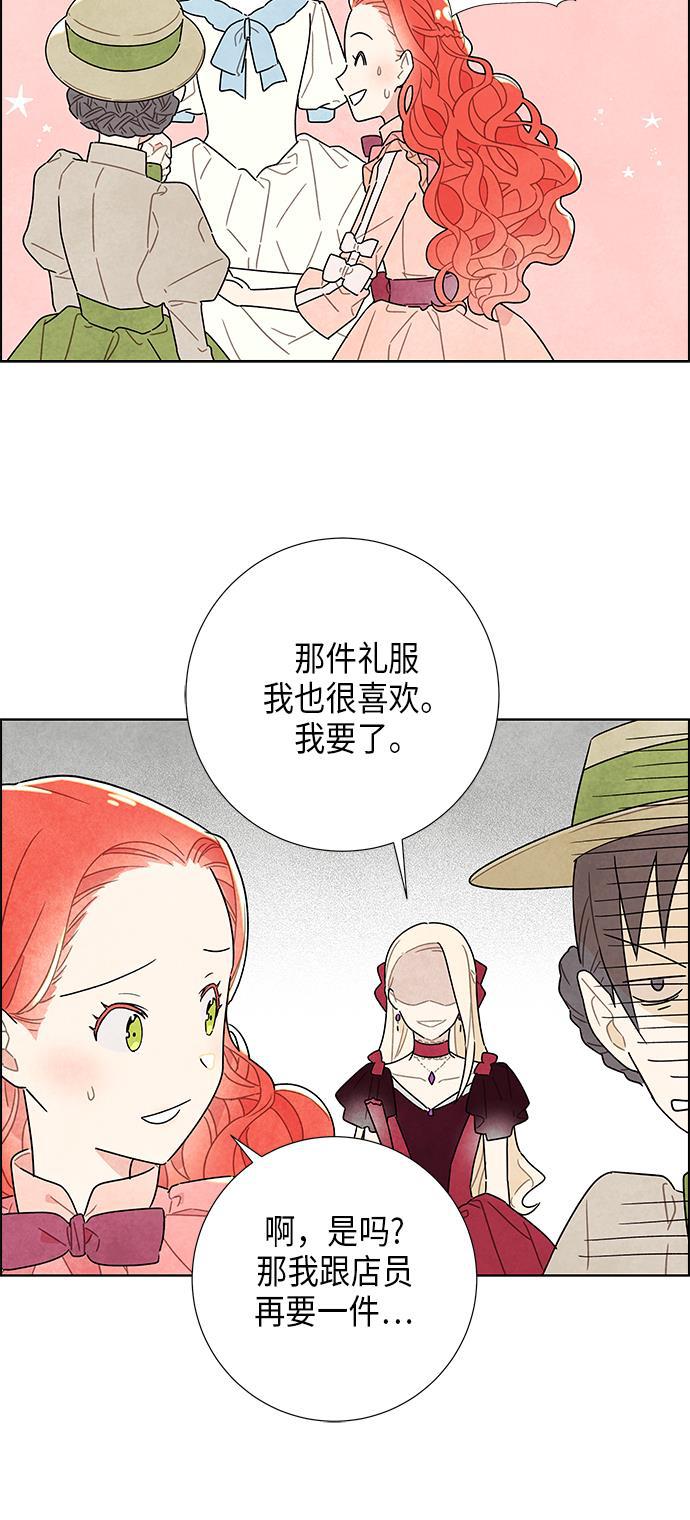 成人黄色漫画韩漫全集-第5话无删减无遮挡章节图片 