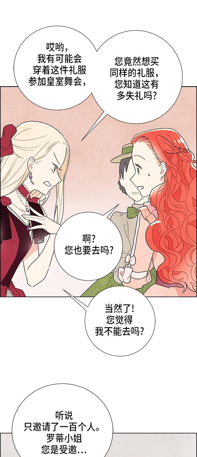 成人黄色漫画韩漫全集-第5话无删减无遮挡章节图片 