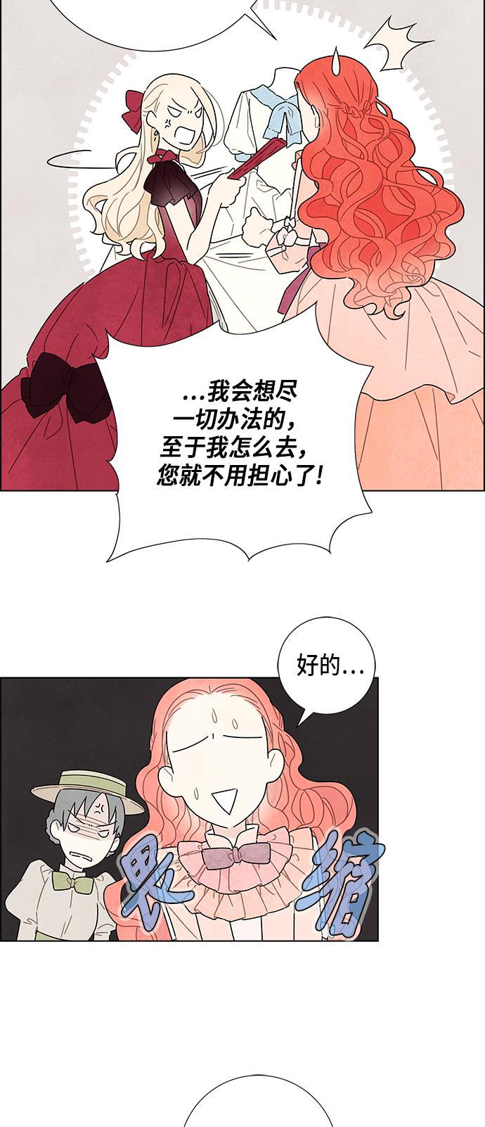 成人黄色漫画韩漫全集-第5话无删减无遮挡章节图片 