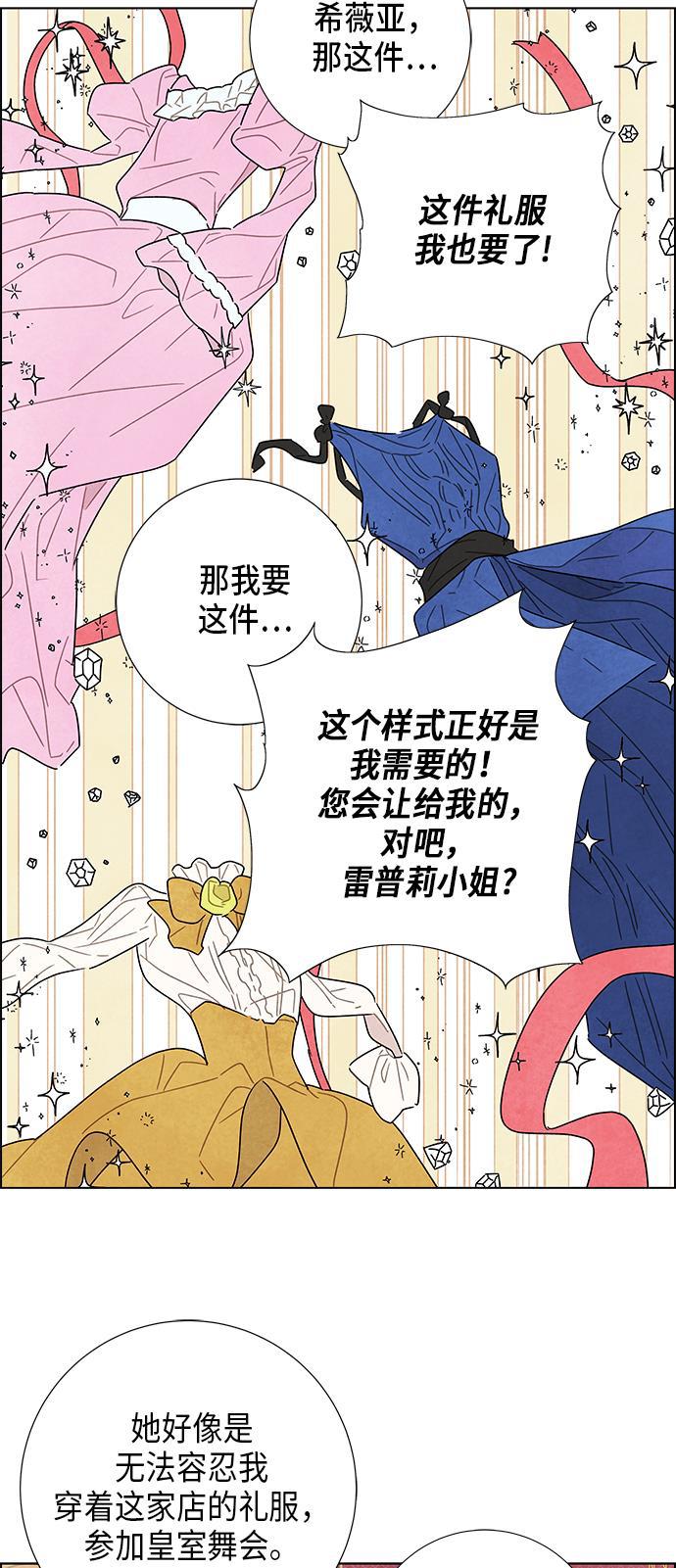成人黄色漫画韩漫全集-第5话无删减无遮挡章节图片 