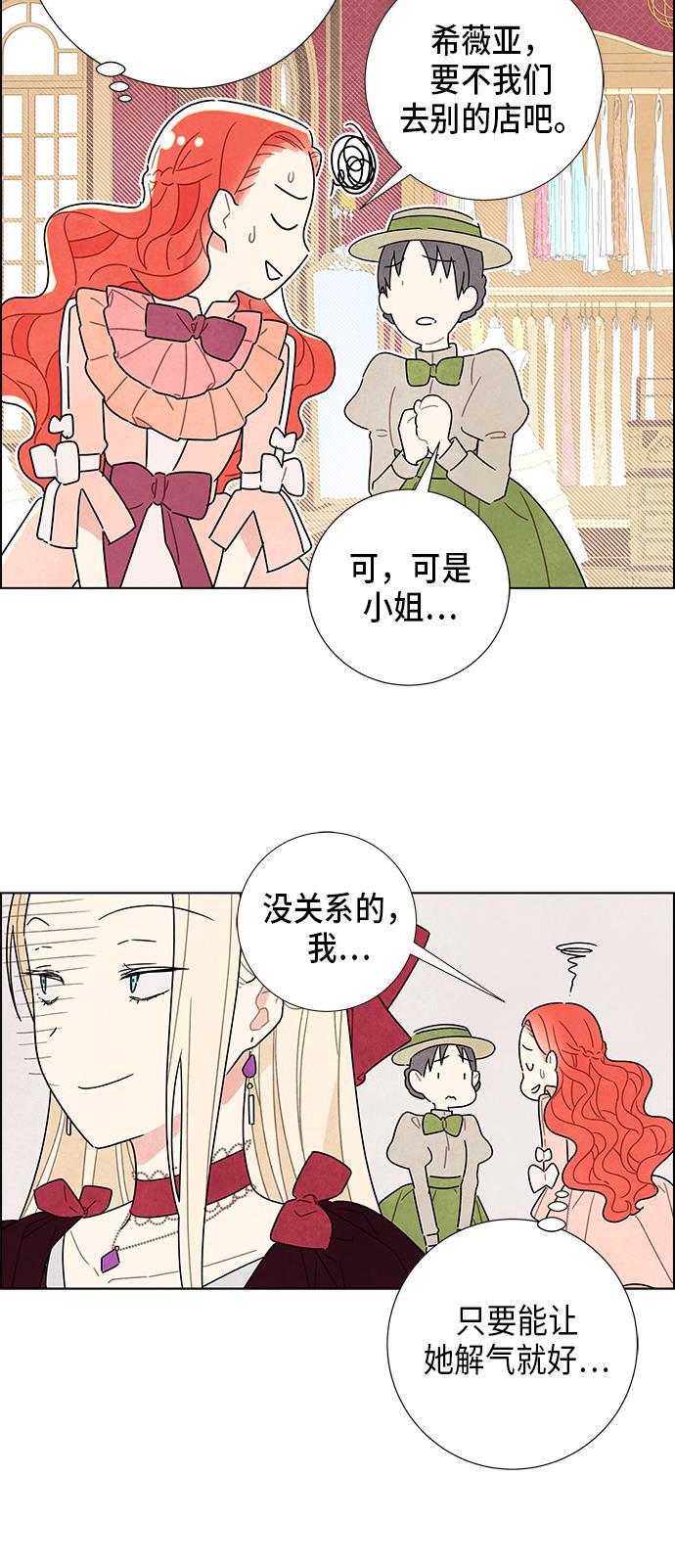 成人黄色漫画韩漫全集-第5话无删减无遮挡章节图片 